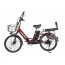 Электровелосипед Green City e-ALFA LUX миниатюра7