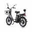 Электровелосипед WHITE SIBERIA CAMRY 1200W миниатюра18